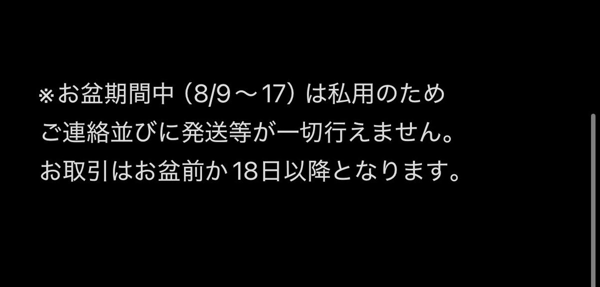 sakichi_sa's tweet photo. 【交換】 アイナナ アイドリッシュセブン ウエハース 25 ムビナナ

譲：環 壮五 天 悠

求：UR 楽 トウマ 各1
　　N 大和4 楽2 >>龍之介2

UR天は箔2枚纏めての交換
郵送(2枚〜)or都内手渡し
※2枚目ご了承いただける方のみ
検索からもお気軽にお声がけください✨ https://t.co/UCGrEO6EKH