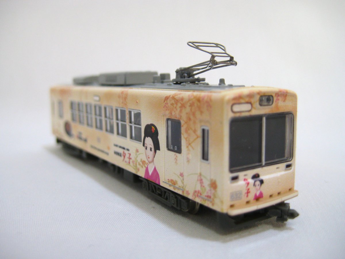 MODEMO Nゲージ NT156 京福電鉄モボ631形 夕子号 632号車 (M車) 2zzhgl6 Amazon | MODEMO Nゲージ NT156 京福電鉄モボ631形 夕子号 632