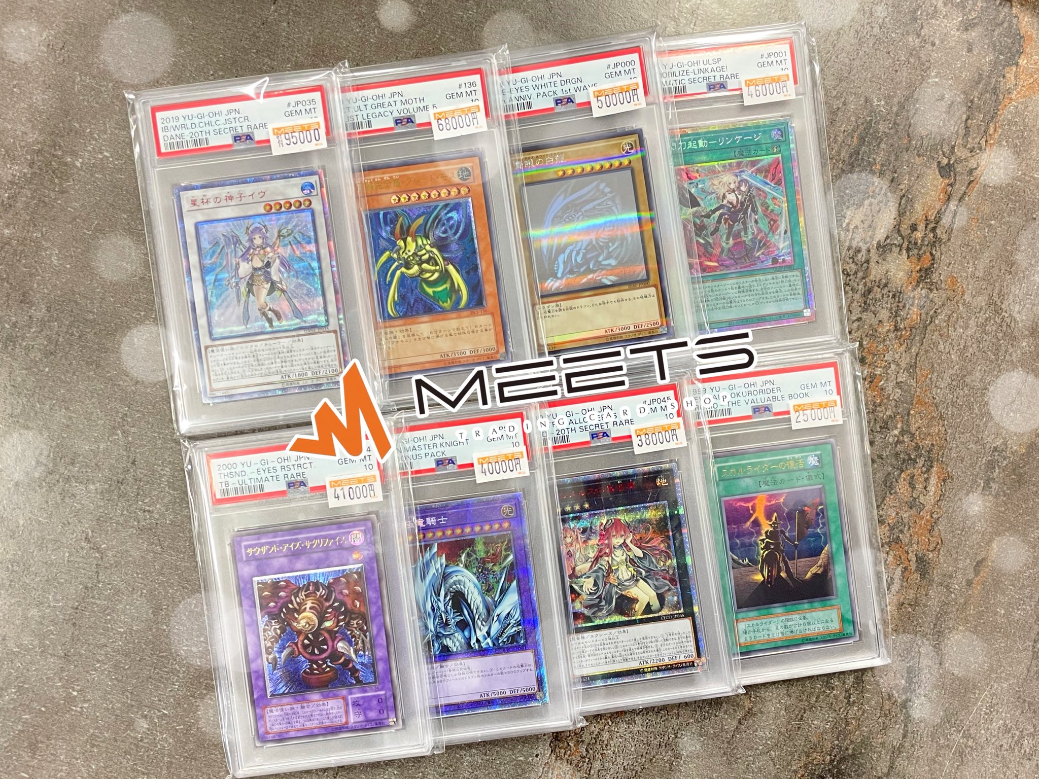 PSA10 連番 裁定の箱とマギア 涅槃 寂静 NEO JAKJOE 大会プロモ Amazon.co.jp: 遊戯王カード 軌跡の魔術師(スーパーレア
