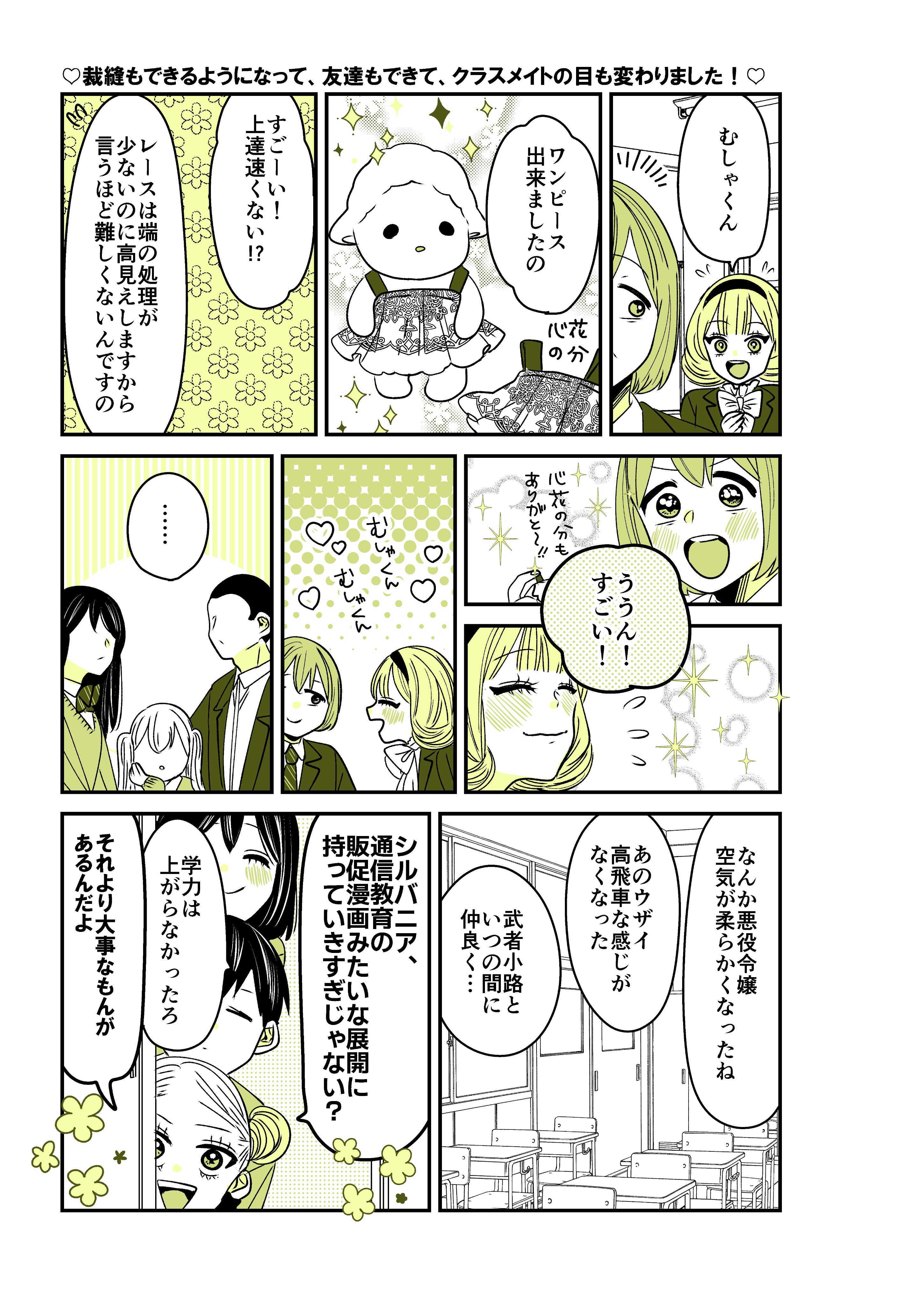 マモクラ様 マモクラ様 【公式通販】