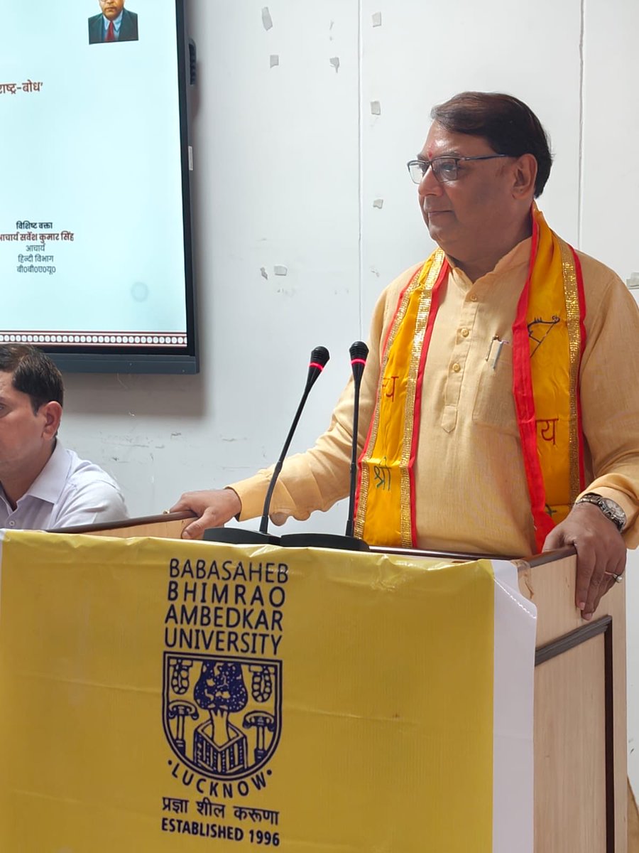 बाबासाहेव भीमराव अम्बेडकर केन्द्रीय विश्वबिद्यालय में गोस्वामी तुलसीदास और मुंशी प्रेमचंद की जन्म जयंती के अवसर पर उनका पुण्य स्मरण इस अवसर पर कुलपति आचार्य राजकुमार मित्तल जी , प्रो रामपाल जी , प्रो सर्वेश जी और प्रो बलजीत जी साथ ही शोध छात्र - छात्रायें और विद्वत जन उपस्थित रहे