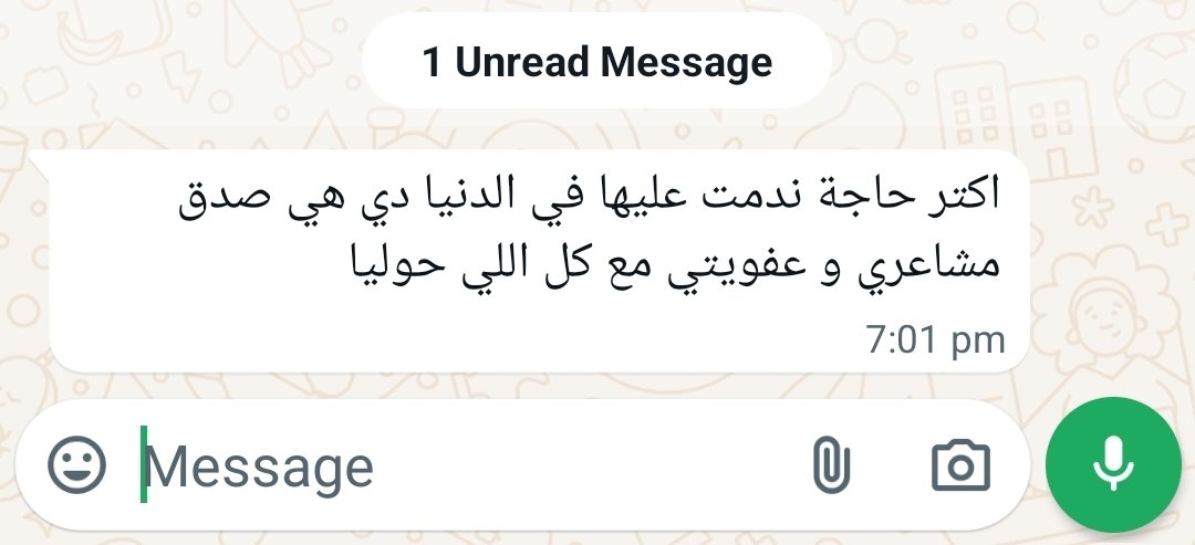 Aya Sherif (@aya_sherif1) on Twitter photo 