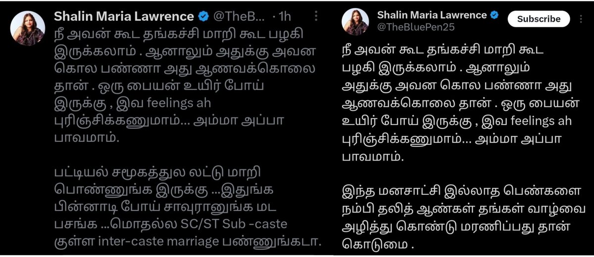 Before Edit                     After Edit
