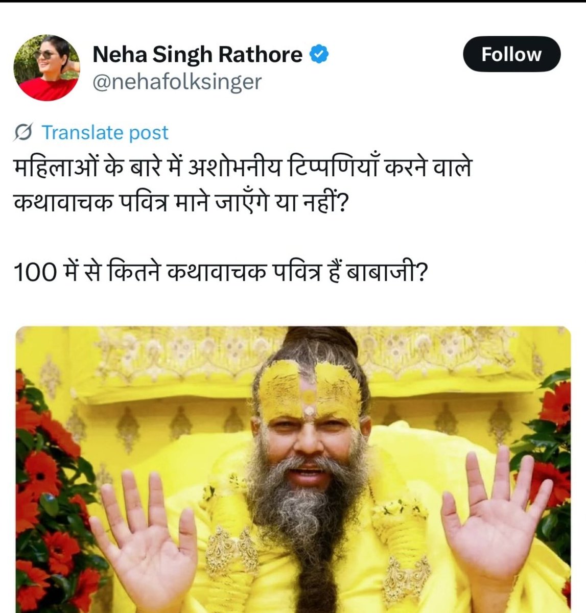 Pradeep K Saharan ЁЯЪйЁЯЪй (@pradeepk96515) on Twitter photo рдЗрд╕рдХреЗ рдЬреИрд╕реЗ рд▓реЛрдЧреЛрдВ рдХреЛ рдХреНрдпрд╛ рдмреЛрд▓реЛрдЧреЗ , рдЬрд┐рд╕рдХреА рдЬреБрдмрд╛рди рдирд╣реАрдВ рдЦреБрд▓реА рдирд╛ рдЧрд╛рдирд╛ рдЧрд╛рдпрд╛ рдЬрдм рдЭреАрдВрдЧреБрд░ рдкрдХрдбрд╛ рдЧрдпрд╛ рд▓реЗрдХрд┐рди рдЬреИрд╕реЗ рд╣реА рд╕рдирд╛рддрдиреА рд╕рдВрдд рджрд┐рдЦрд╛ рд╣рдЧрдиреЗ рд▓рдЧреА рдореБрдБрд╣ рд╕реЗ
рдЭреАрдВрдЧреБрд░ рдЬреИрд╕реЛрдВ рд╕реЗ рдЗрд╕рдХрд╛ рдХреНрдпрд╛ рд░рд┐рд╢реНрддрд╛ рд╣реЛ рд╕рдХрддрд╛ рд╣реИ
рдЬрд╝рд╡рд╛рдм рджреЛрдЧреЗ <a href="/Ideepk07/">Deepak ЁЯЪй</a> <a href="/AnujShukla00006/">Anuj Shukla</a> <a href="/Vanshikastya/">VanshikaЁЯжЛ</a> <a href="/ocjain4/">Ocean Jain</a> <a href="/Jatassociation/">THE JAT ASSOCIATION</a> <a href="/ArunKosli/">Arun Yadav</a> рднрд╛рдИ рдЗрд╕рдХреЗ рдЬреИрд╕реЗ рд▓реЛрдЧреЛрдВ рдХреЛ рдХреНрдпрд╛ рдмреЛрд▓реЛрдЧреЗ , рдЬрд┐рд╕рдХреА рдЬреБрдмрд╛рди рдирд╣реАрдВ рдЦреБрд▓реА рдирд╛ рдЧрд╛рдирд╛ рдЧрд╛рдпрд╛ рдЬрдм рдЭреАрдВрдЧреБрд░ рдкрдХрдбрд╛ рдЧрдпрд╛ рд▓реЗрдХрд┐рди рдЬреИрд╕реЗ рд╣реА рд╕рдирд╛рддрдиреА рд╕рдВрдд рджрд┐рдЦрд╛ рд╣рдЧрдиреЗ рд▓рдЧреА рдореБрдБрд╣ рд╕реЗ
рдЭреАрдВрдЧреБрд░ рдЬреИрд╕реЛрдВ рд╕реЗ рдЗрд╕рдХрд╛ рдХреНрдпрд╛ рд░рд┐рд╢реНрддрд╛ рд╣реЛ рд╕рдХрддрд╛ рд╣реИ
рдЬрд╝рд╡рд╛рдм рджреЛрдЧреЗ <a href="/Ideepk07/">Deepak ЁЯЪй</a> <a href="/AnujShukla00006/">Anuj Shukla</a> <a href="/Vanshikastya/">VanshikaЁЯжЛ</a> <a href="/ocjain4/">Ocean Jain</a> <a href="/Jatassociation/">THE JAT ASSOCIATION</a> <a href="/ArunKosli/">Arun Yadav</a> рднрд╛рдИ