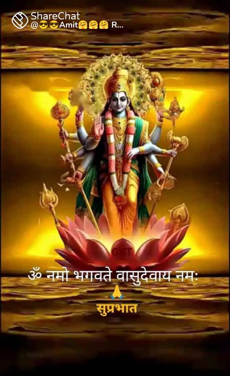 <a href="/sy6445154/">Sanjeet Kumar</a> Om namo bhagvate vasudevay namah 🙏