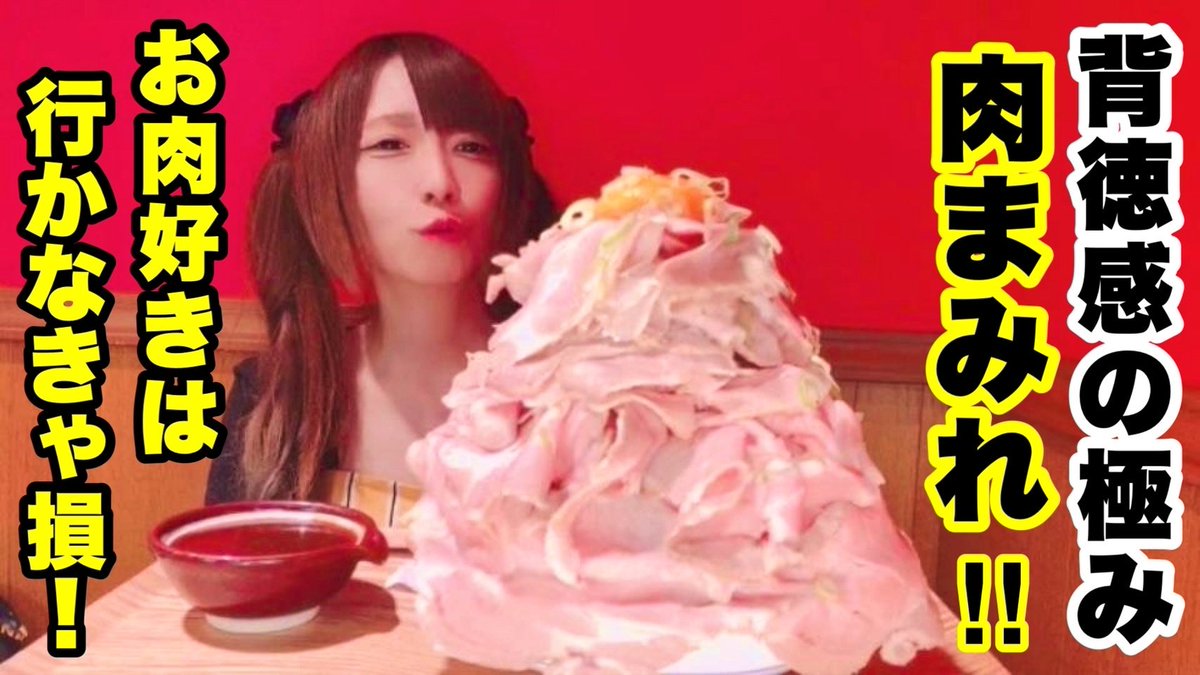 ããšãã¡ð±ãããã倧é£ã (@netokichi) on Twitter photo ä»å€ ïŒïŒæïŒïŒå
æ°ããåç»ðããŸã‎ïž
<a href="/naruhana0807/">é£å ãªãè±</a>
ãããšãã¡ ã»ã®ãŒã®åå Žã
URLãããæ¬ã«èŒããŠãããŸãâ
ãã€ãå¿æŽããŠãã ããæ¹æè¬ããŠããŸãâš
ãã£ã³ãã«ç»é²ã»ã³ã¡ã³ãã»é«è©äŸ¡
å±ã¿ã«ãªããŸãð¿
#倧é£ã
#ãã«çã
#ãªãè±
#矀銬
#ããŒã¹ãããŒã¯
#è䞌
#ç䞌
#è±äžŒ ä»å€ ïŒïŒæïŒïŒå
æ°ããåç»ðããŸã‎ïž
<a href="/naruhana0807/">é£å ãªãè±</a>
ãããšãã¡ ã»ã®ãŒã®åå Žã
URLãããæ¬ã«èŒããŠãããŸãâ
ãã€ãå¿æŽããŠãã ããæ¹æè¬ããŠããŸãâš
ãã£ã³ãã«ç»é²ã»ã³ã¡ã³ãã»é«è©äŸ¡
å±ã¿ã«ãªããŸãð¿
#倧é£ã
#ãã«çã
#ãªãè±
#矀銬
#ããŒã¹ãããŒã¯
#è䞌
#ç䞌
#è±äžŒ