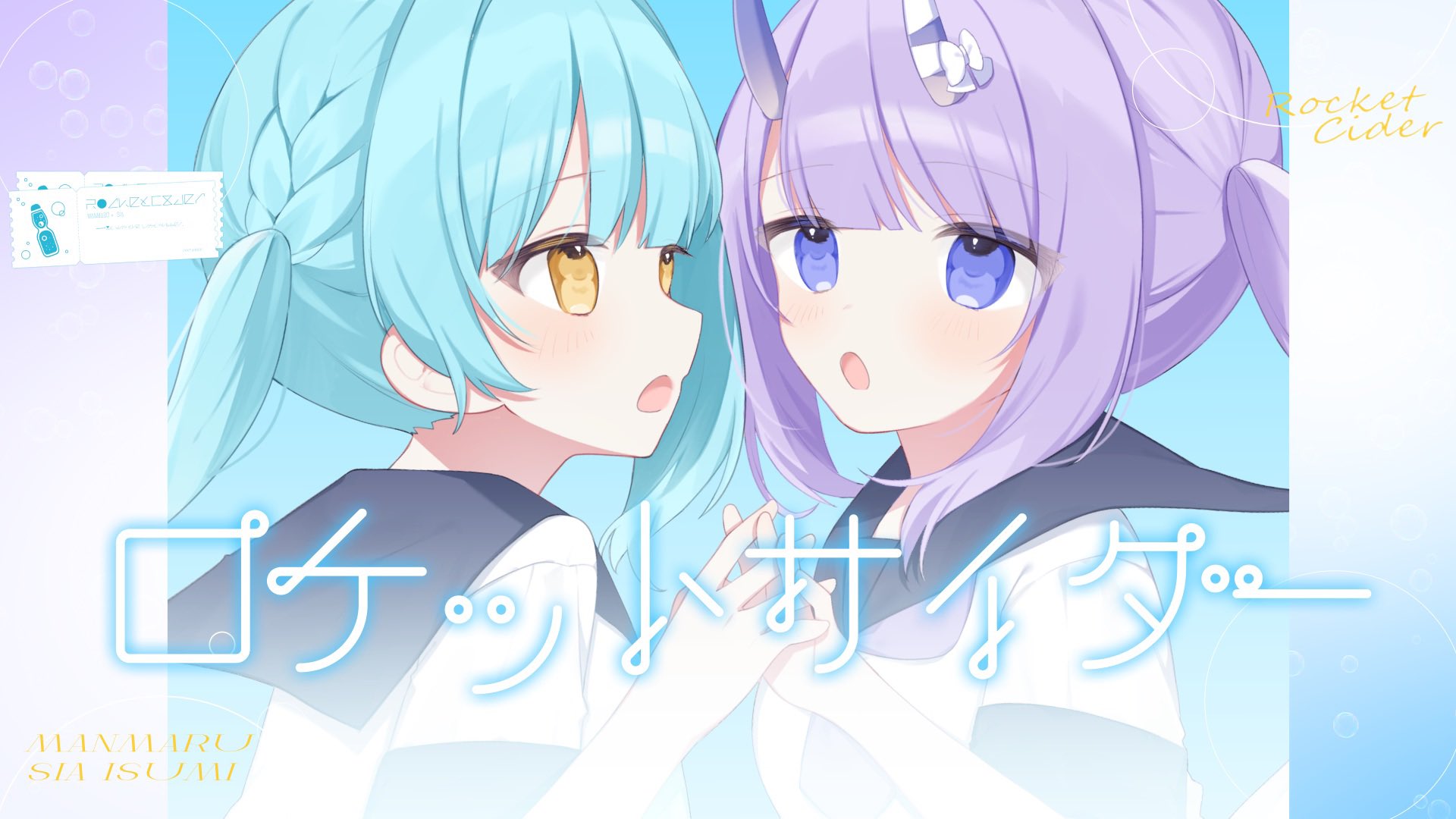 momomaruページ☆ ᴗ ̫ ᴗ՞)🩵💙