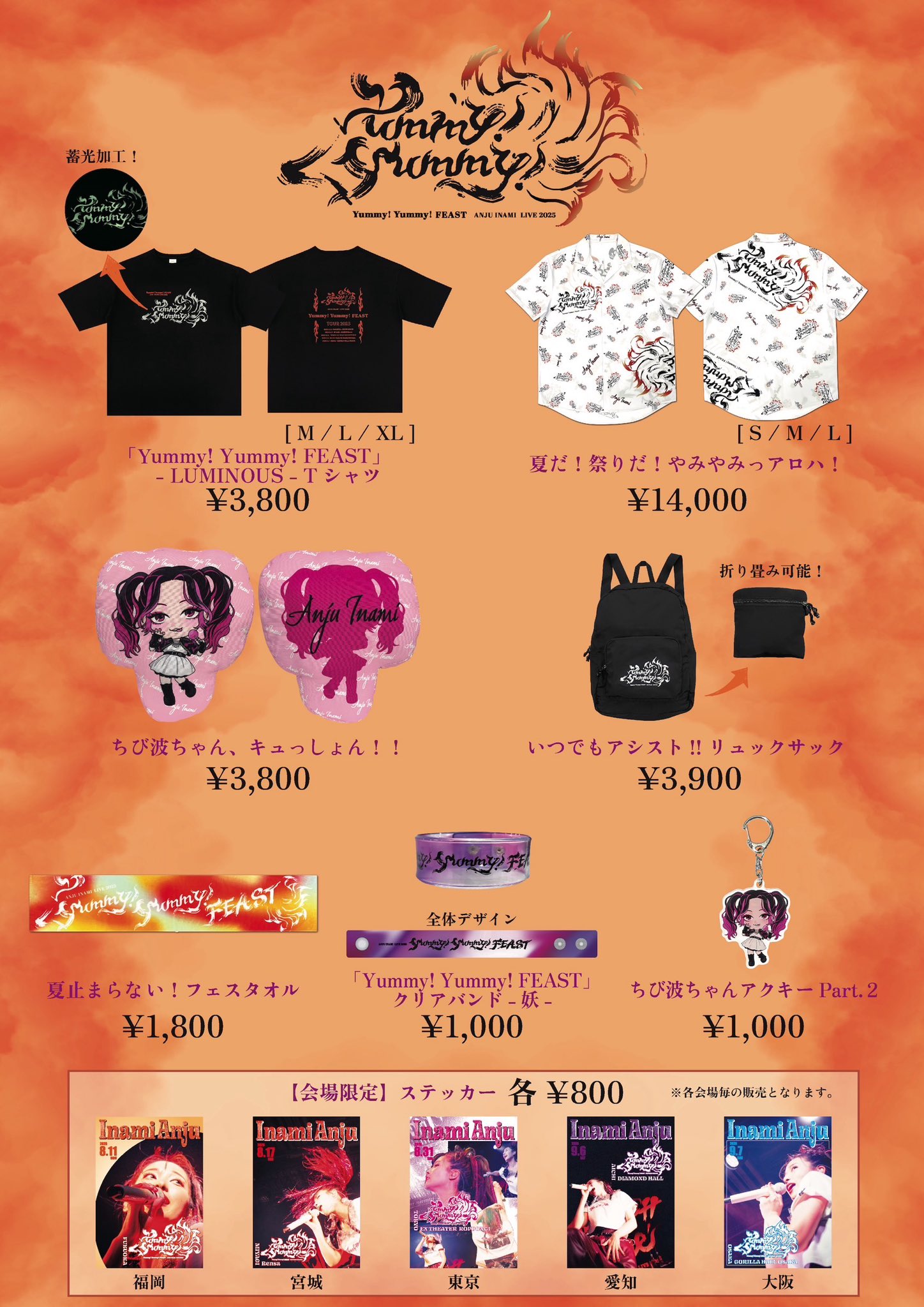 伊波杏樹 グッズまとめ売り 伊波杏樹 グッズ まとめ売り - メルカリ