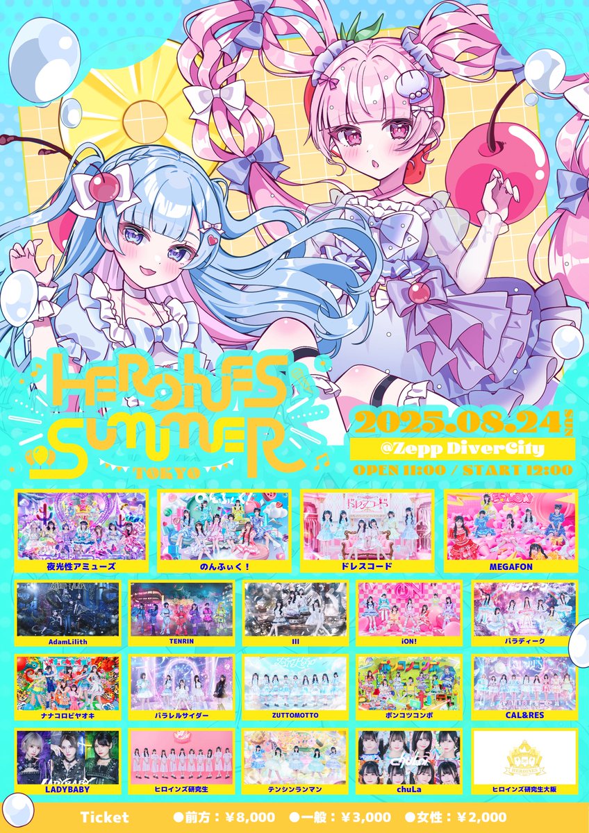 こるね 【あいこる/のんふぃく！】 (@colne_icol) / X