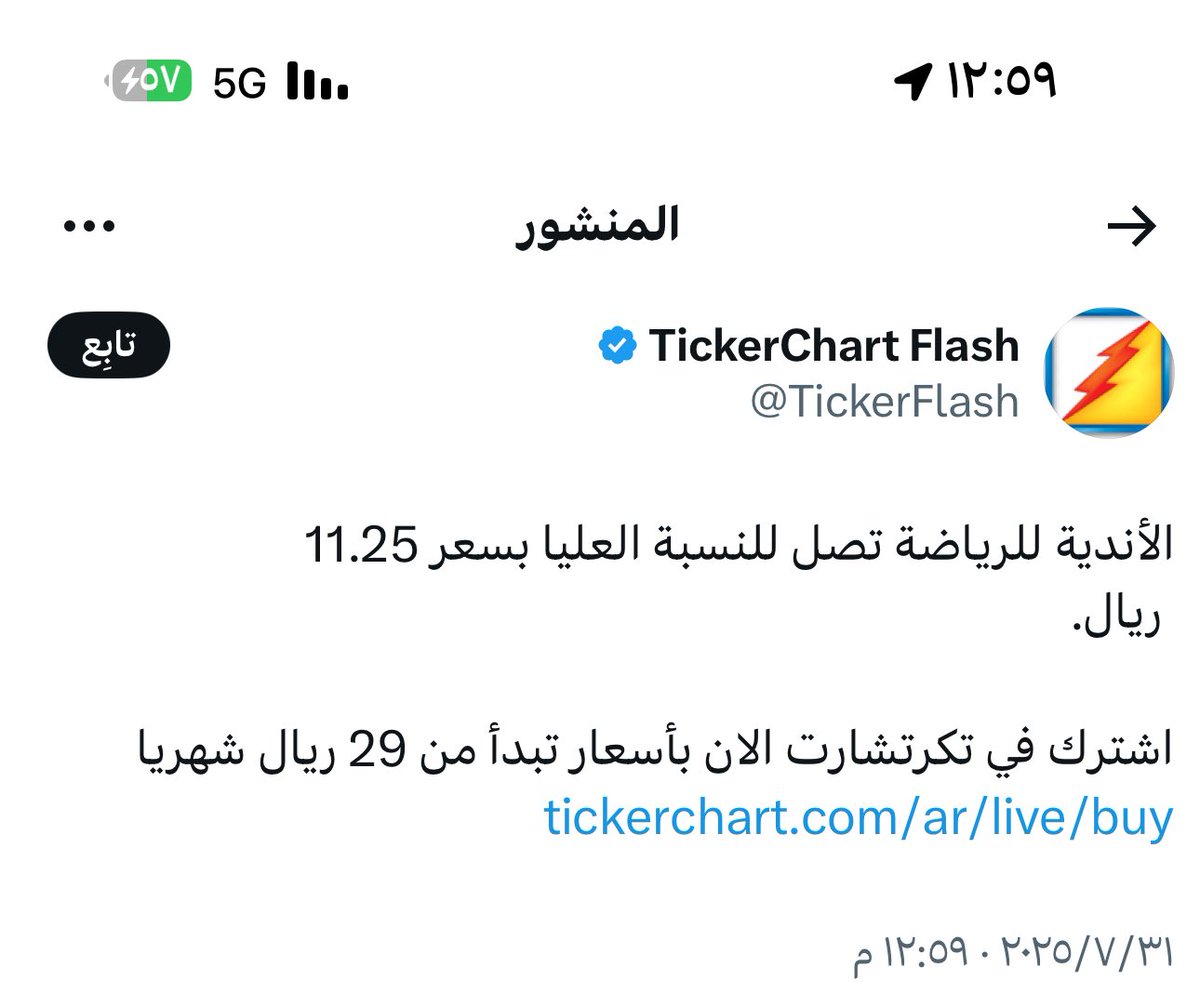 حمود عايد المحيني tweet media