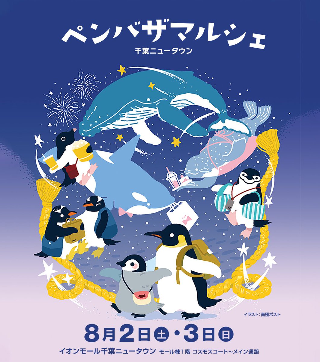 よっしぃ、🐧🐬 (@yoccy) / X