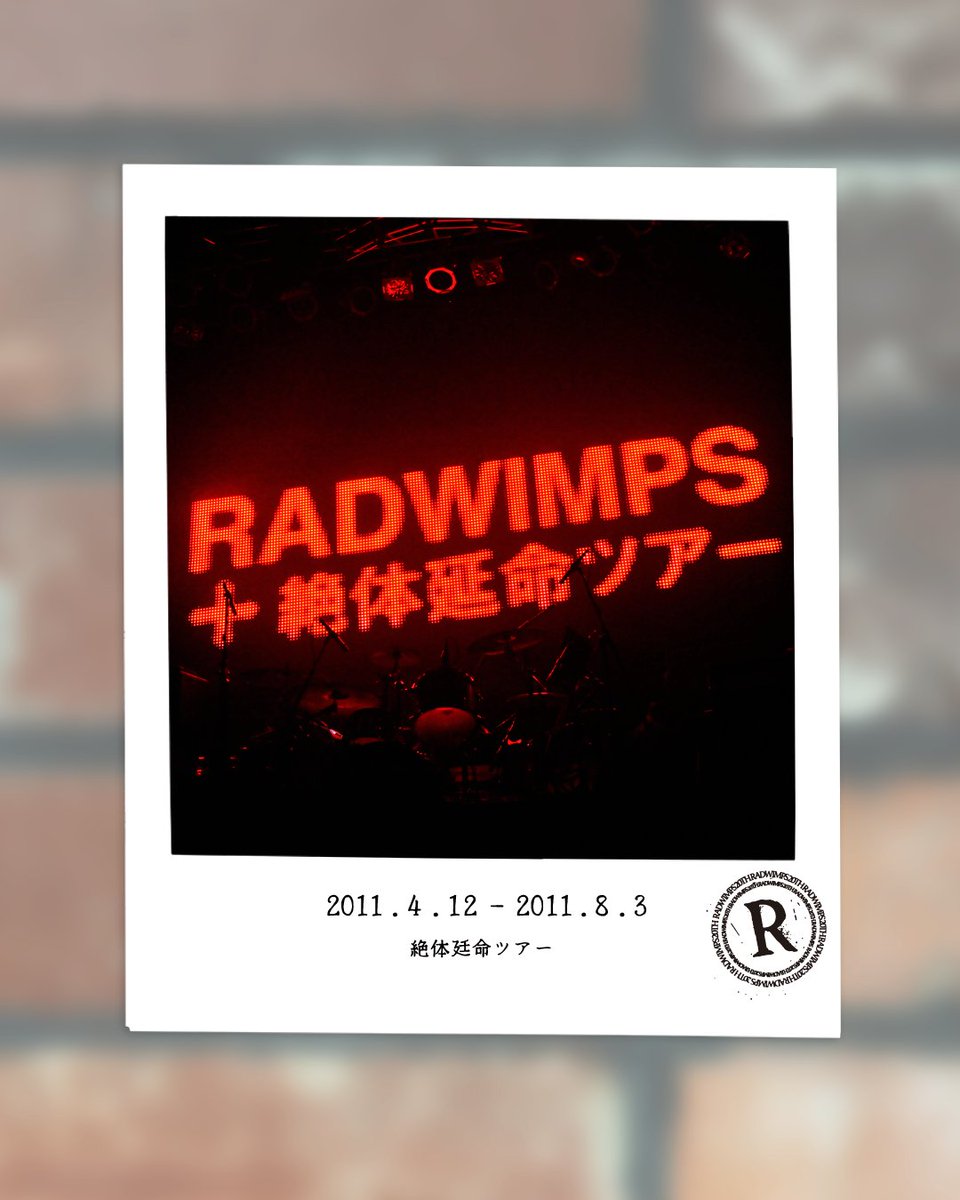 RADWIMPS on X: 
