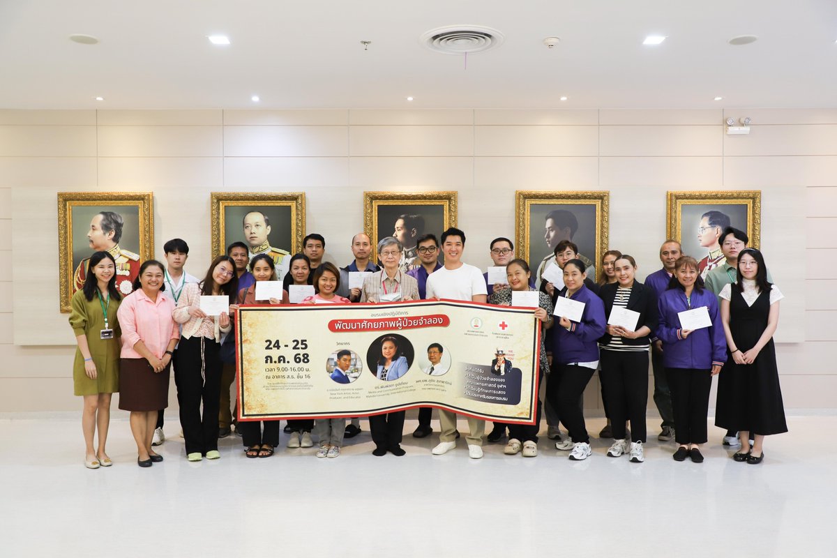 CHAMPS_Center's tweet image. ภาพบรรยากาศการอบรมพัฒนาศักยภาพผู้ป่วยจำลอง
วันที่ 24-25 กรกฎาคม 2568