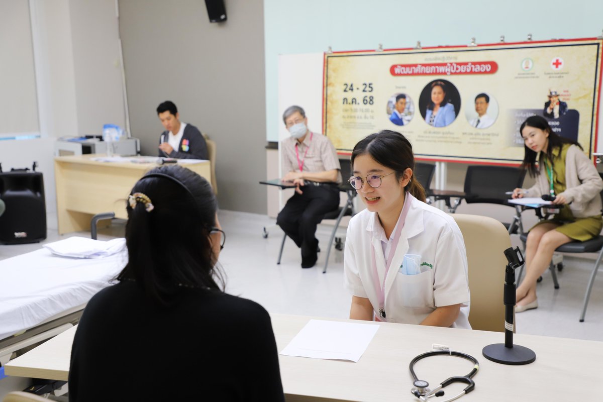 CHAMPS_Center's tweet image. ภาพบรรยากาศการอบรมพัฒนาศักยภาพผู้ป่วยจำลอง
วันที่ 24-25 กรกฎาคม 2568
