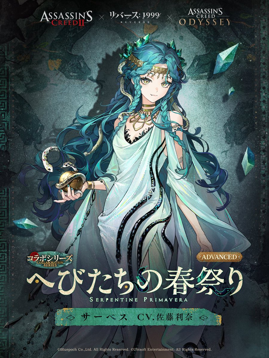 グランウォーカー　主人公2枚＋エリザベス グランウォーカー 主人公2枚＋エリザベス グランウォーカー 主人公2枚
