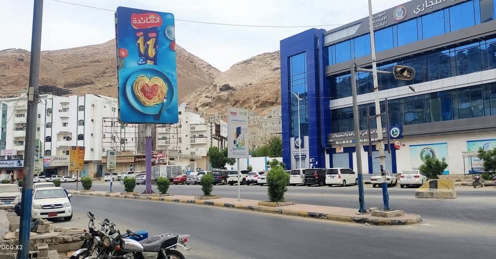 المكلا الآن | صمت ثقيل يخيّم على المدينة

في مشهدٍ يعكس حجم الأزمة التي تمر بها حضرموت ، و في هذه اللحظات، تبدو الحركة شبه متوقفة في الشوارع وسط أجواء من الترقب والغضب الشعبي المتصاعد
الصورة من شارع الجسر الصيني، أحد الشرايين الحيوية في المكلا ، وقد بدا خاليًا بشكل غير معتاد