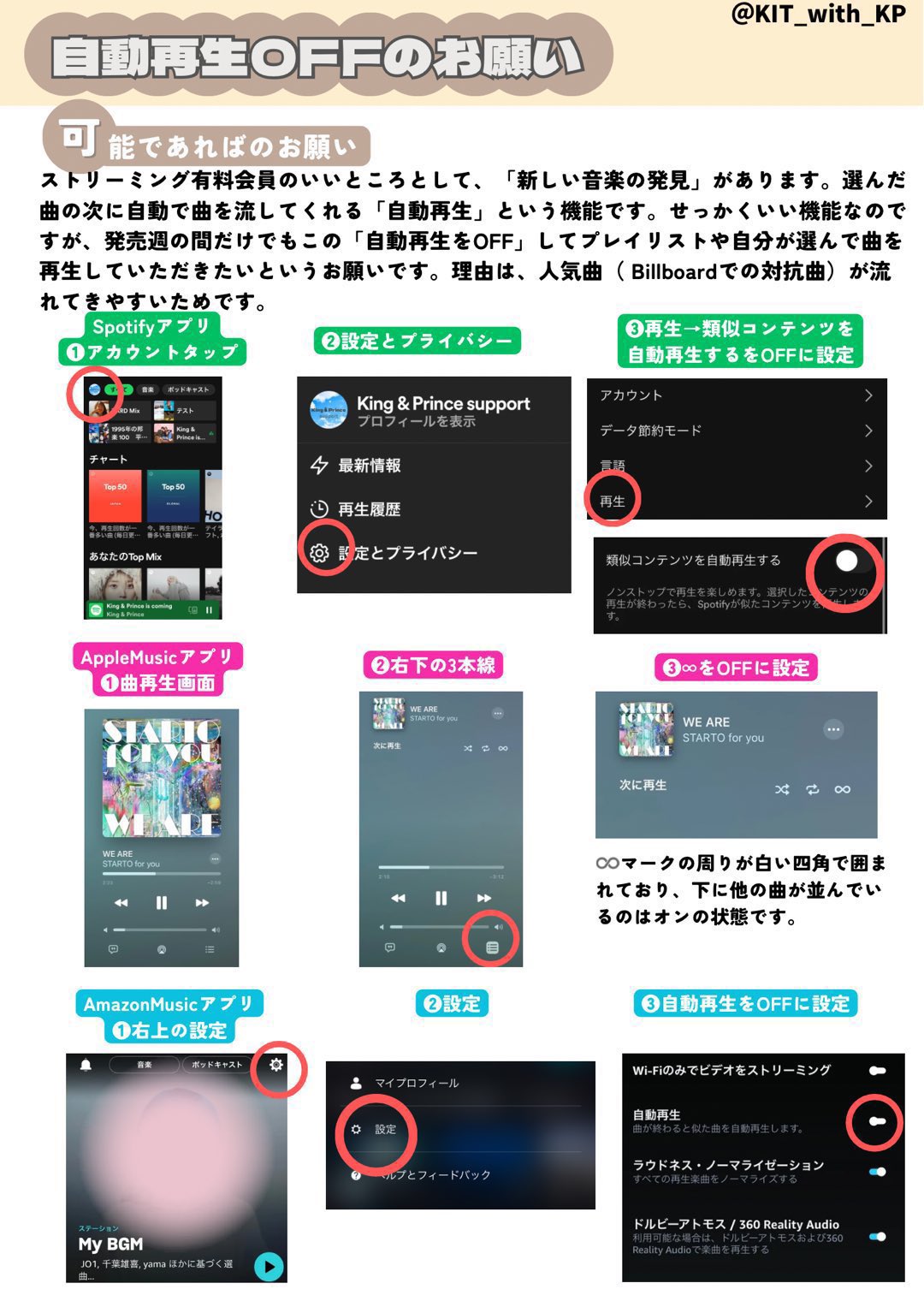 King & Prince support on X: 
