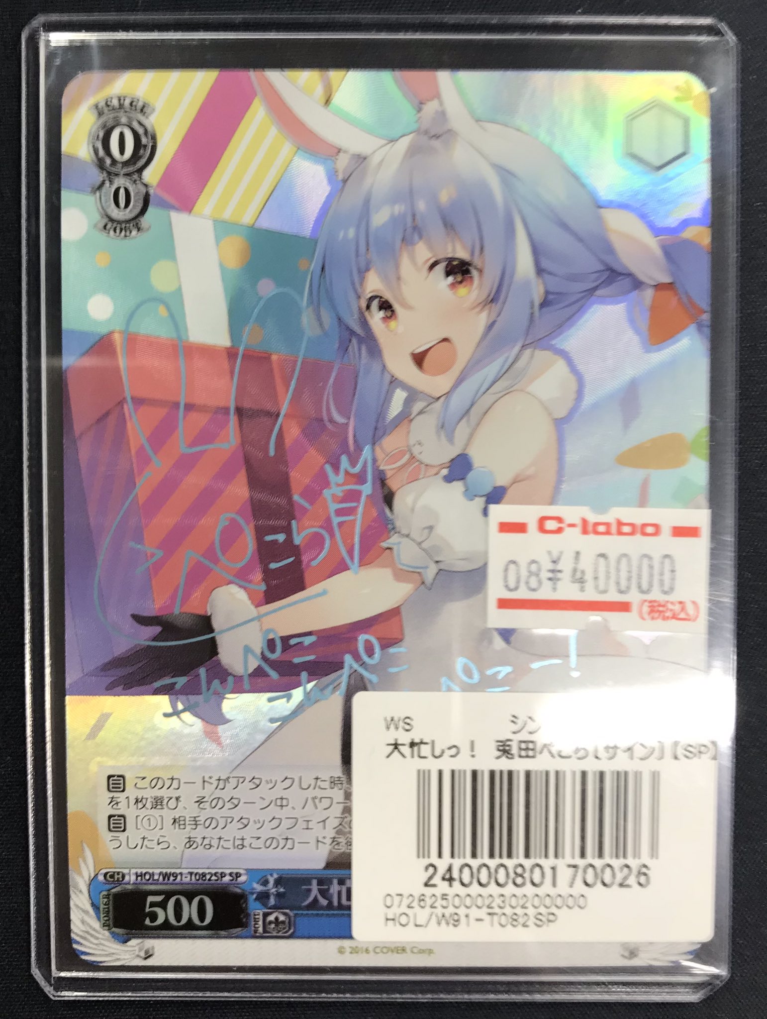 カードラボ仙台店@新規スタッフ募集中♪ on X: 