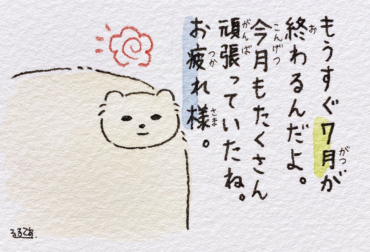 るるっぺ ステンレススチール メンズウォッチ 手巻き、レベルソ・トリビュート