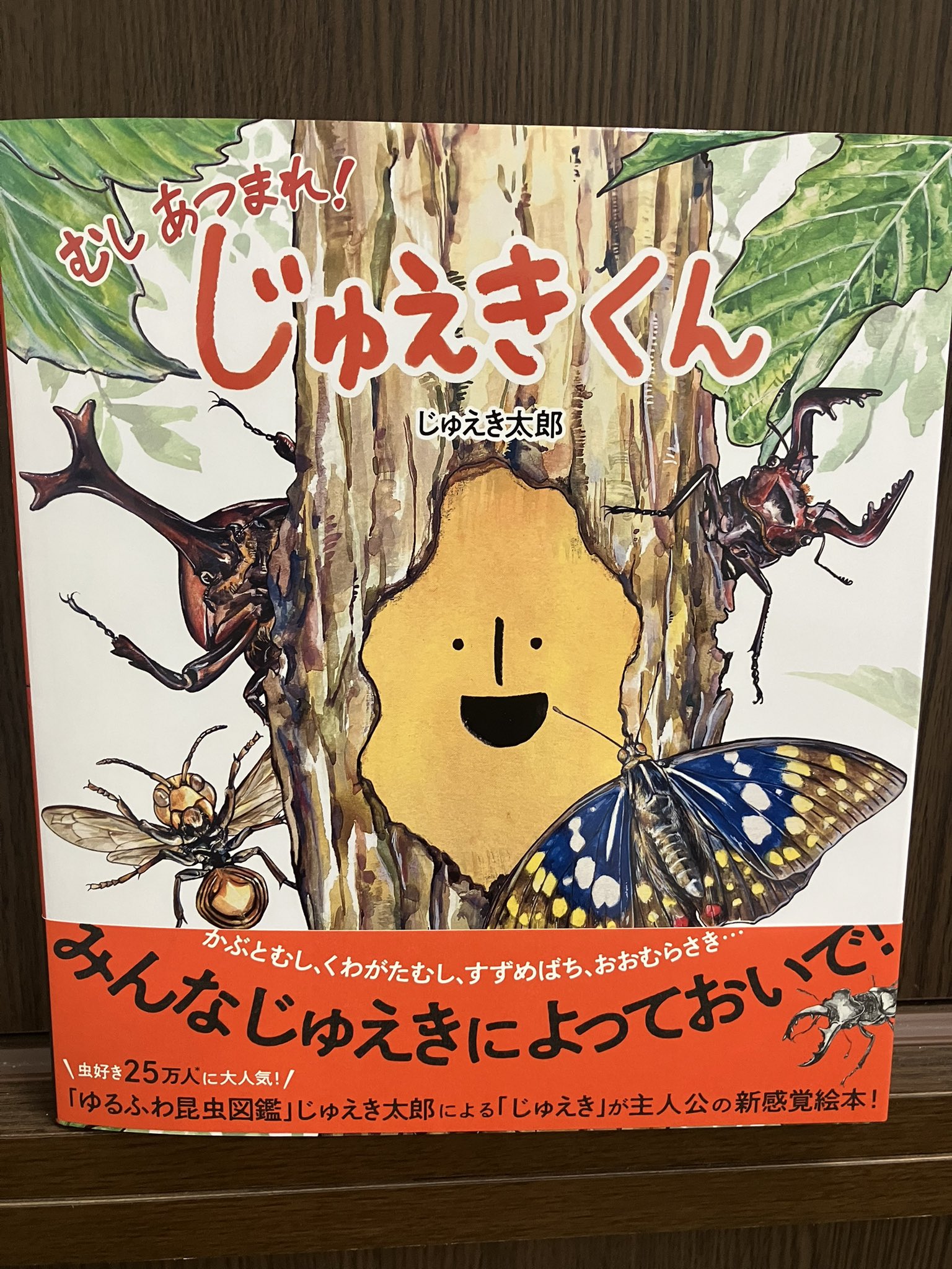 小麦さん専用　値下げしました　微生物利用の大展開 小麦さん専用 値下げしました 微生物利用の大展開 Posts with