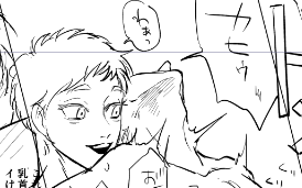 ファンボで公開している一部です。
秋庭の新刊にしたいともひろ。
一冊丸々弘海と智也メインの本は初めてかな…(ちゃんと出せたらね……) 