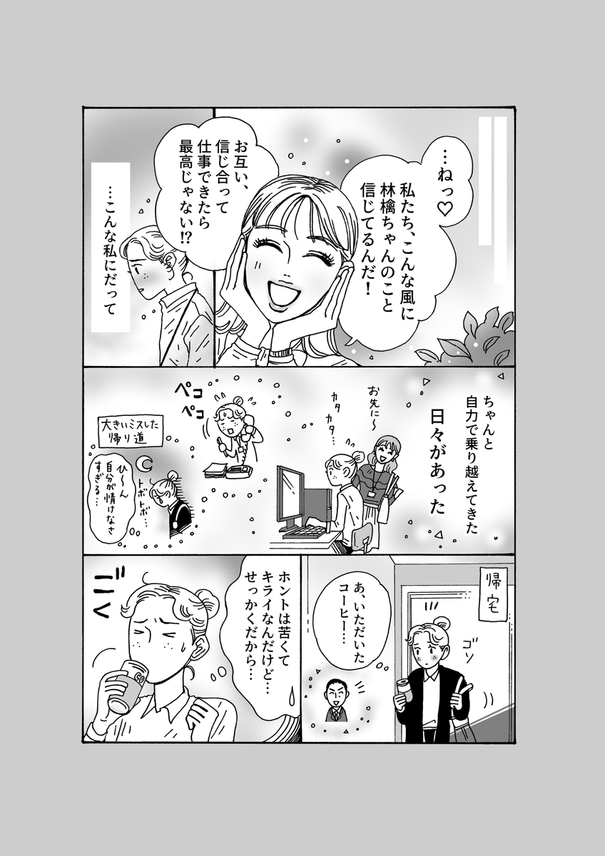 (2/2) 