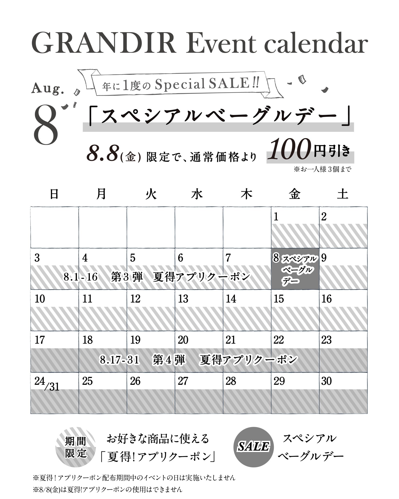 Ons2点より50円引き‼️様ページ グランディール【公式】 on X: 