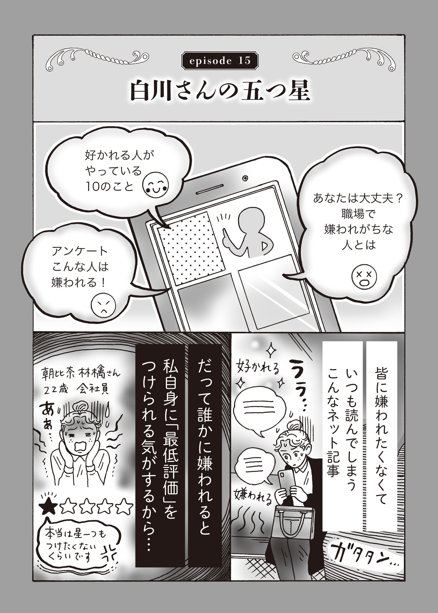『説文新義』白川静　【１６巻揃（別巻あり）】　※13.14巻シミ上部。ヤケ少々。 説文新義』白川静 【16巻揃（別巻あり）】 ※13.14巻シミ上部