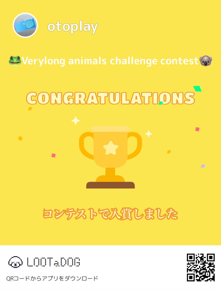 rossa608's tweet image. #LOOTaDOG
#Invitationcode 69472914
@LOOTaDOG
@LOOTaDOG_JPN
bff.lootadog.com/contest/detail…

Yes! Congratulations( ╹◡╹)
Thank you very much😊