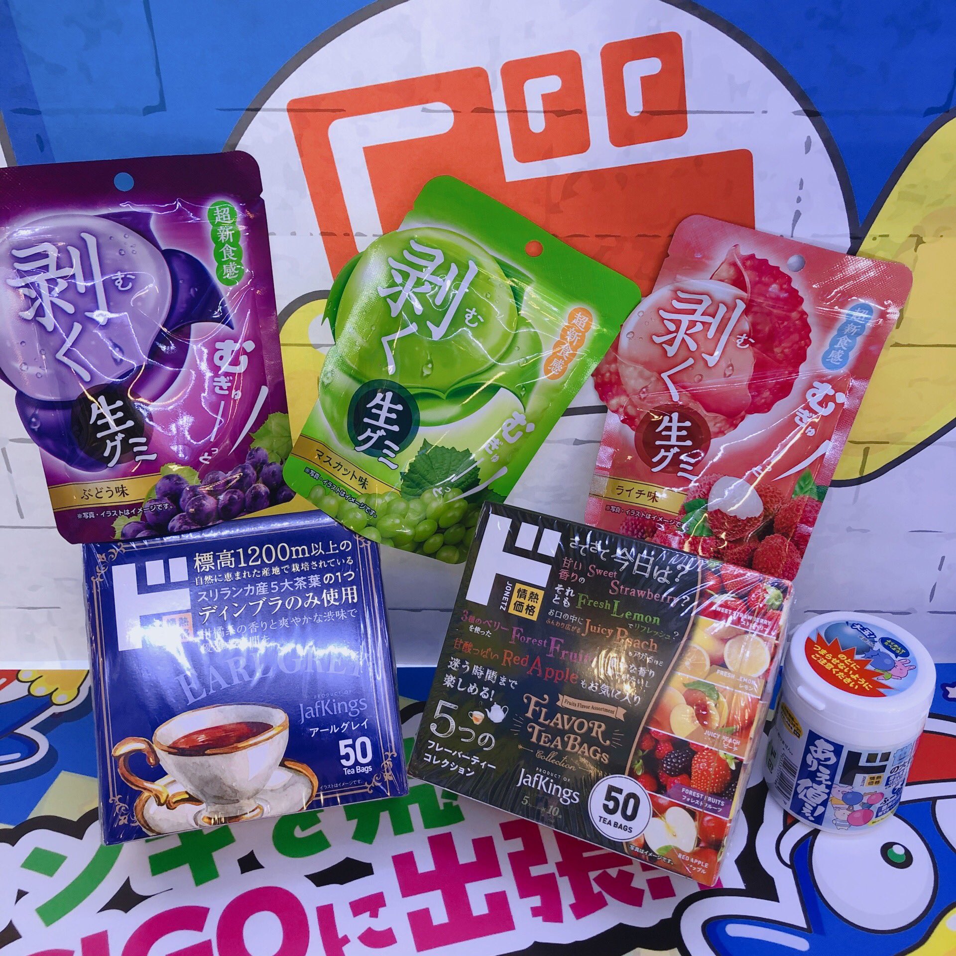 GIGOドン・キホーテ GiGO 秋葉原3号館 on X: 
