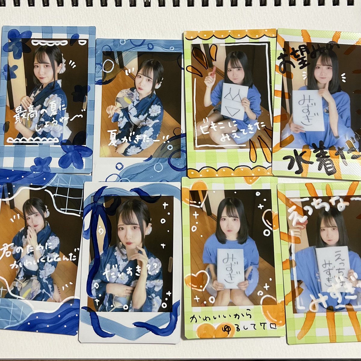 岩咲ふう🍳 on X: 