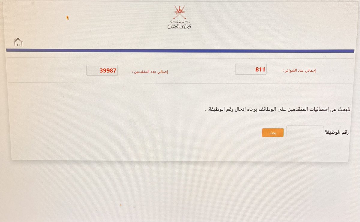 320563's tweet image. إلى الان العدد في ارتفاع الله يوفق الجميع