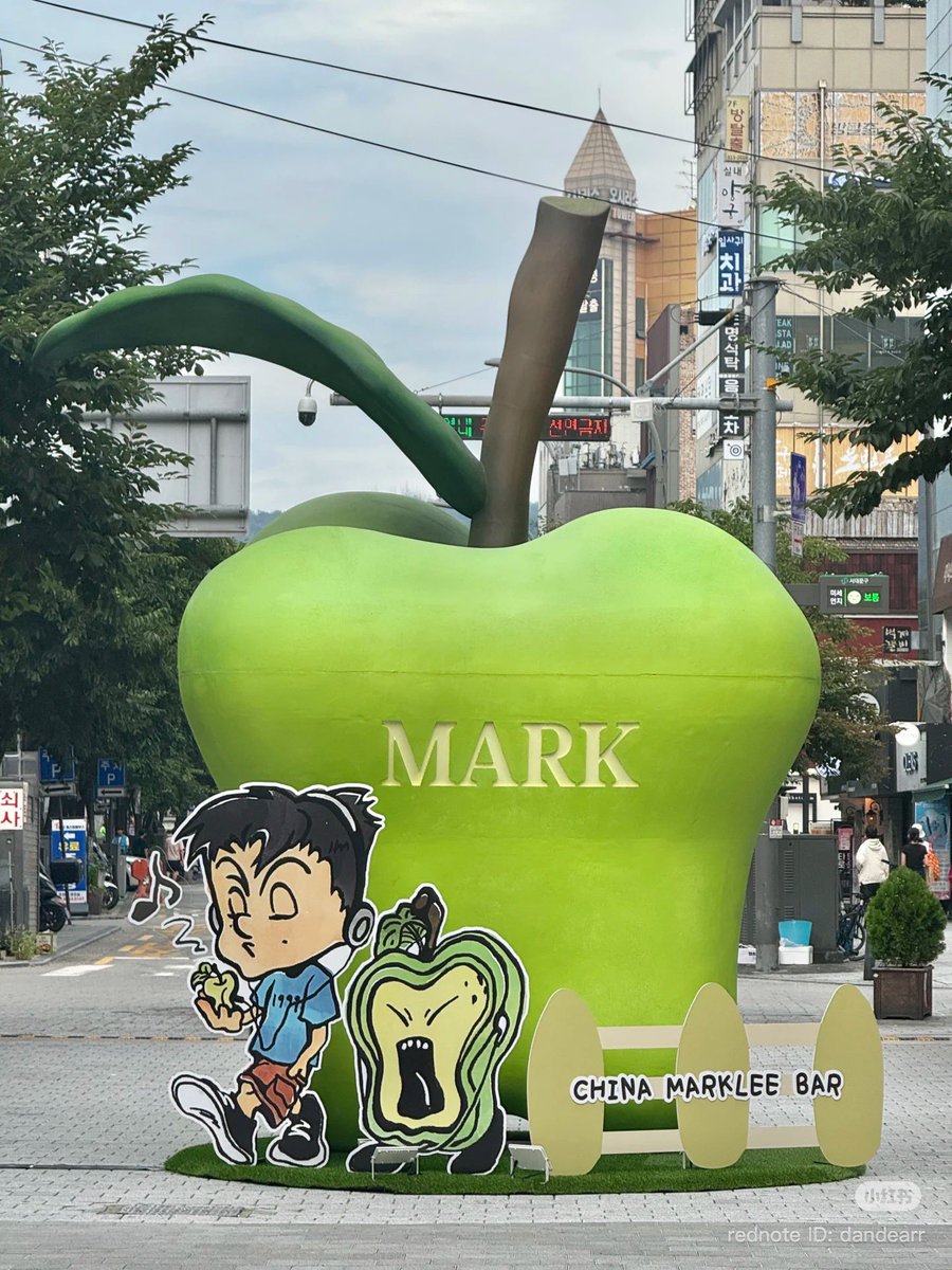 헉 신촌에 마크리바 마크 생일응원 구조물 퀄 미쵸써 🫢 

📍서대문구 명물길 35-2