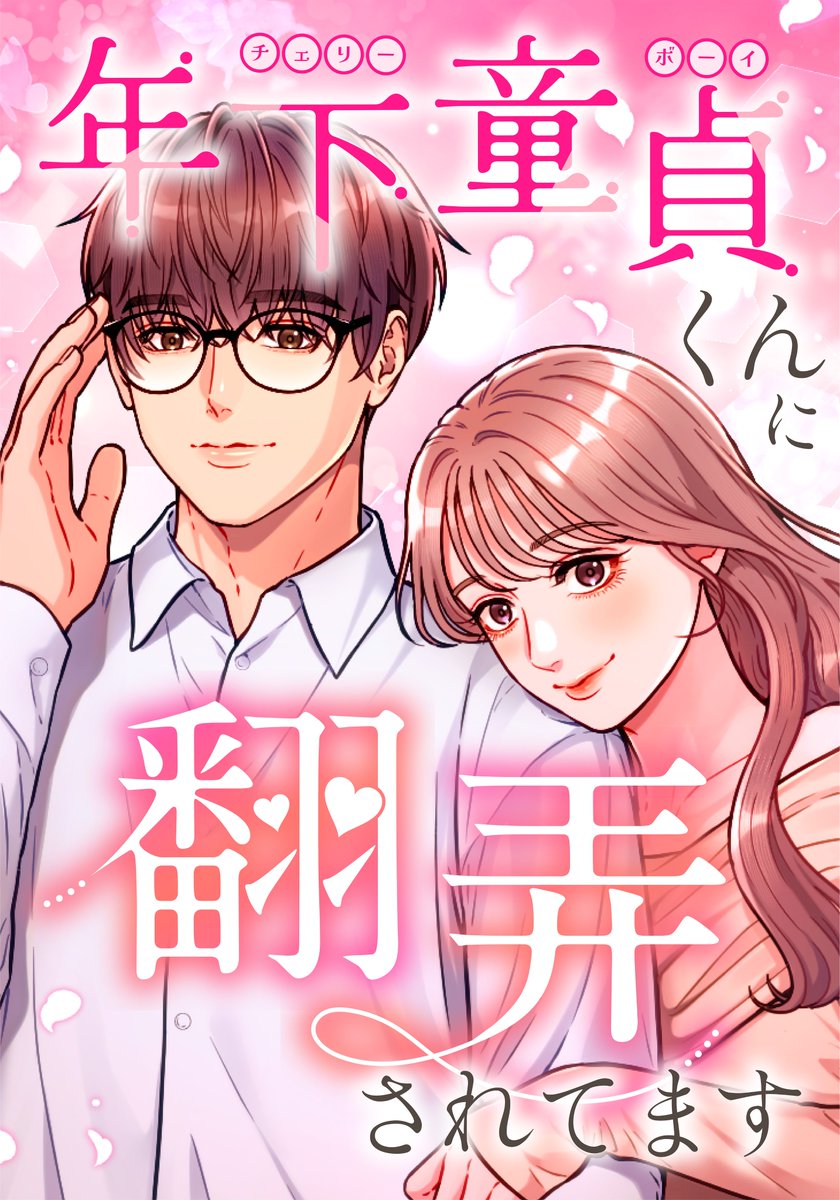 LOCKER ROOM (@LOCKERROOM_inc) / Posts / X