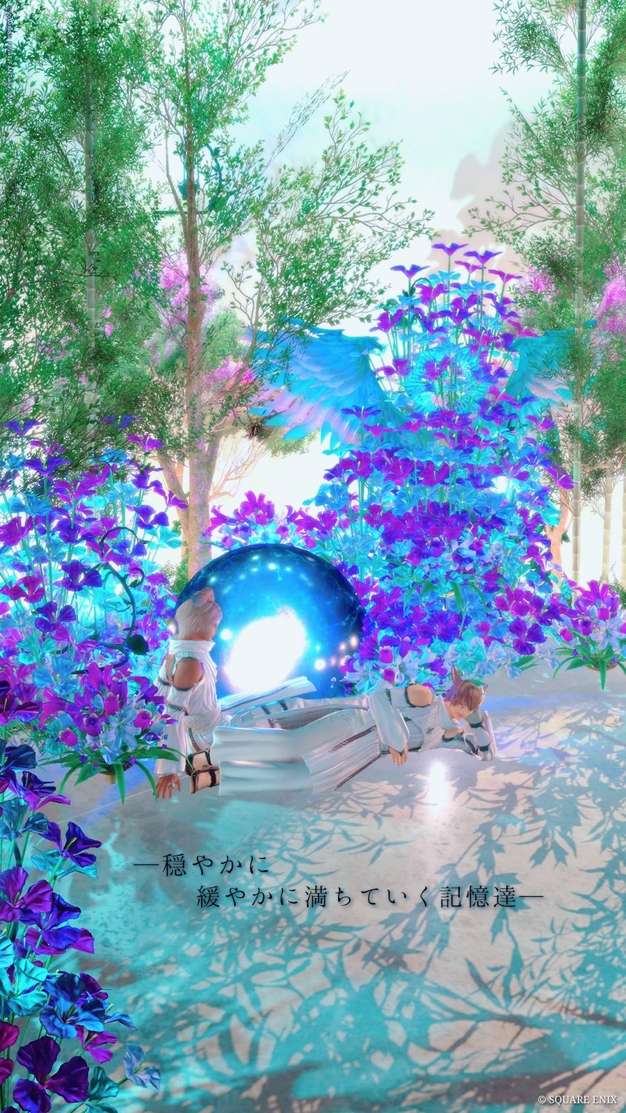 蒼い幻想の記憶 - Cerca / X