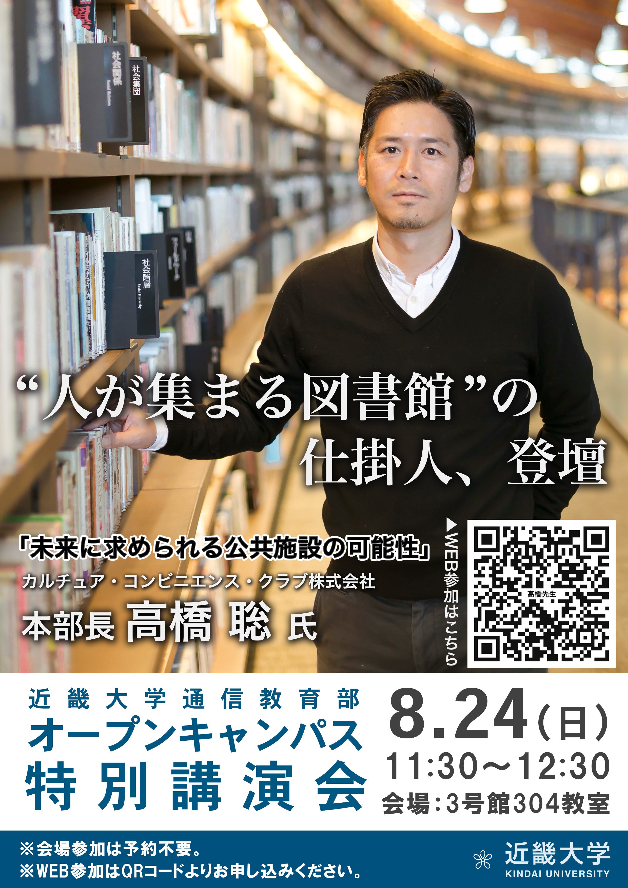 近大 通信教育 図書館司書 テキスト2024 近大 通信教育 図書館司書 テキスト2024 - メルカリ