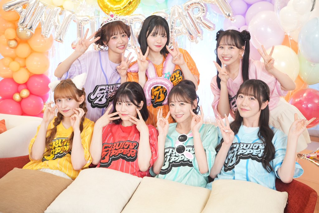 FRUITS ZIPPER【Official】 (@fruits_zipper) on Twitter photo ✨🎉 超超超嬉しいお知らせ🎉✨
5月某日、そこにはFRUITS ZIPPERの7人が集まっていました...🩷💚🩵💜❤️💛🧡
3周年を迎えた彼女達が歩んできたここまでの軌跡を
7人らしく語っている様子を覗き見しに行きませんか❔👀
本日20:00に、
FRUITS ZIPPER公式YouTubeに集合です❣️
💜仲川瑠夏 <a href="/luna_fz0703/">仲川瑠夏(FRUITS ZIPPER)</a> ✨🎉 超超超嬉しいお知らせ🎉✨
5月某日、そこにはFRUITS ZIPPERの7人が集まっていました...🩷💚🩵💜❤️💛🧡
3周年を迎えた彼女達が歩んできたここまでの軌跡を
7人らしく語っている様子を覗き見しに行きませんか❔👀
本日20:00に、
FRUITS ZIPPER公式YouTubeに集合です❣️
💜仲川瑠夏 <a href="/luna_fz0703/">仲川瑠夏(FRUITS ZIPPER)</a>