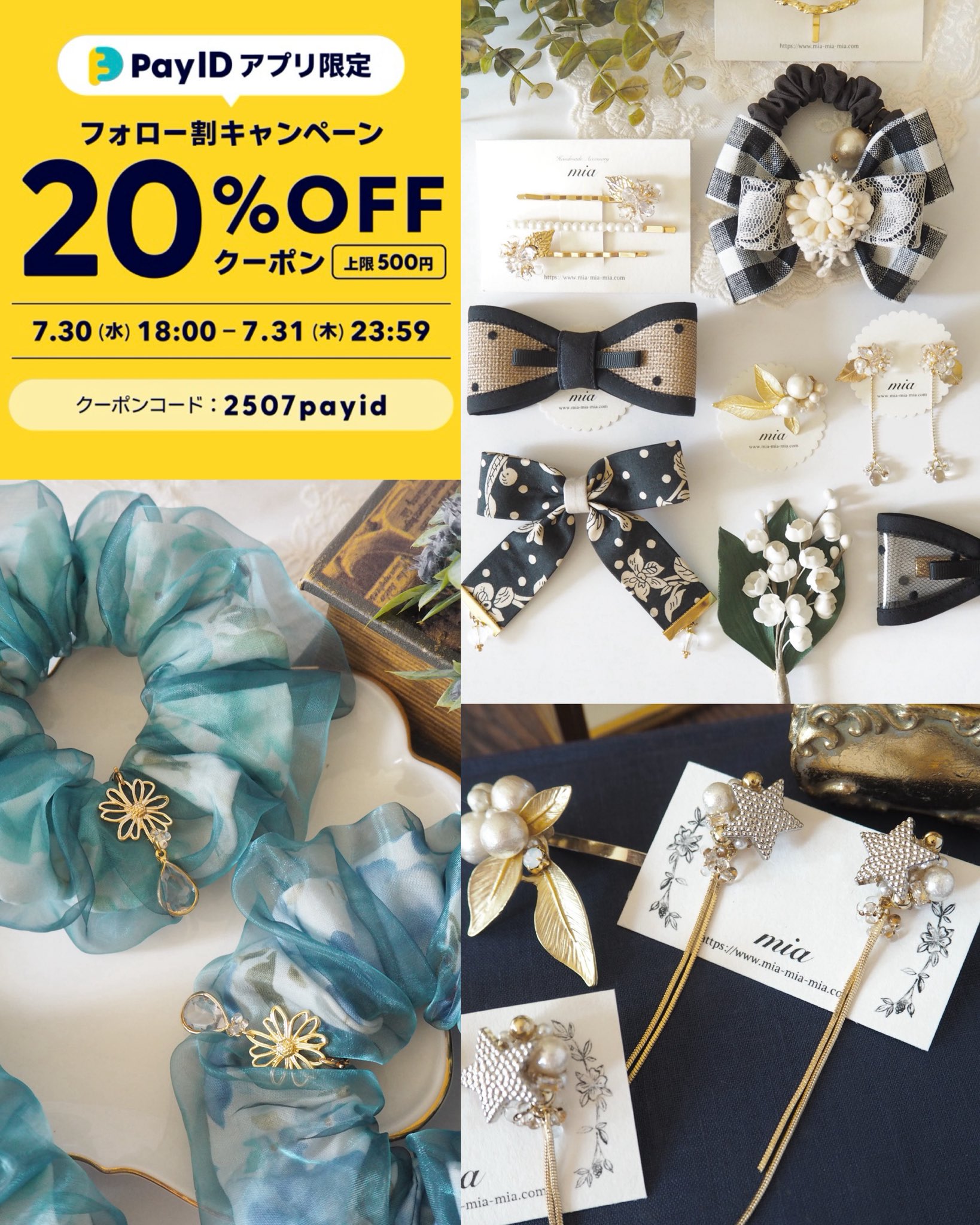 mia オンラインオープン中🐩 (@mia_miwa) / X