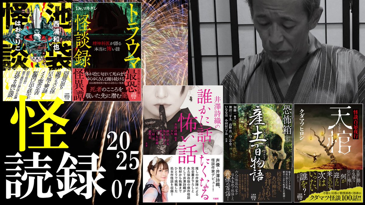 竹書房ホラー文庫ほかまとめ売り★ねこまた★ ねこまた様専用☆ 竹書房ホラー文庫ほかまとめ売り - メルカリ