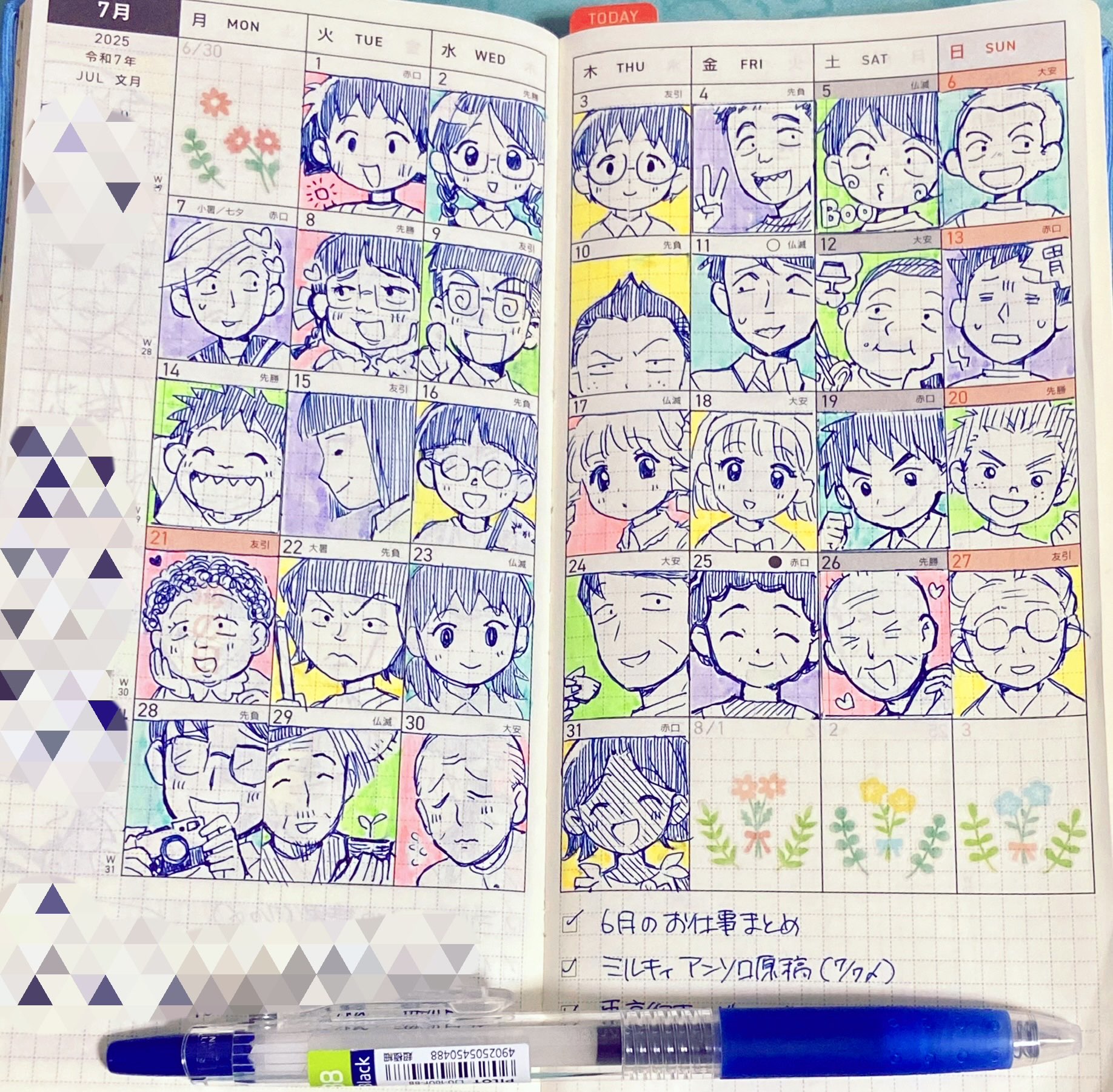 🛸つのじ on X: 