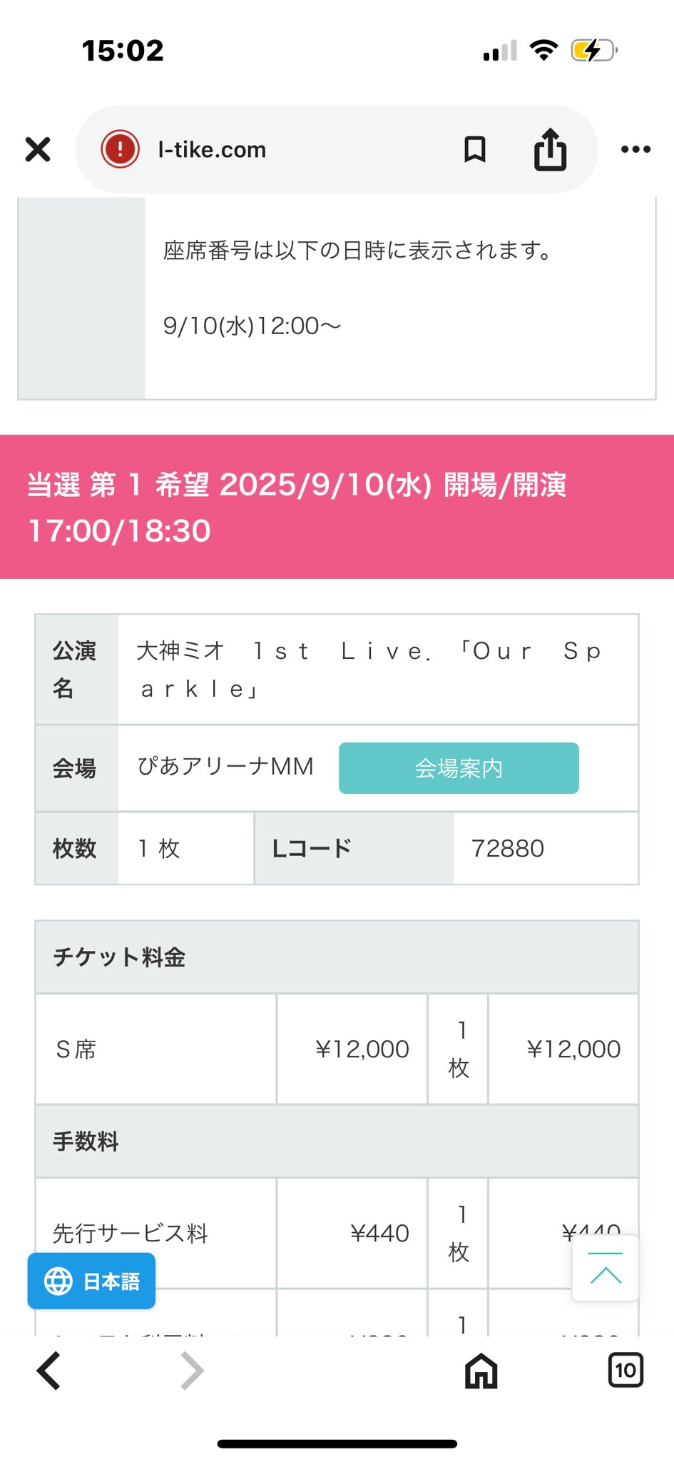 ⭐️ Army様ご購入おまとめ分⭐️ あざらし on X: 