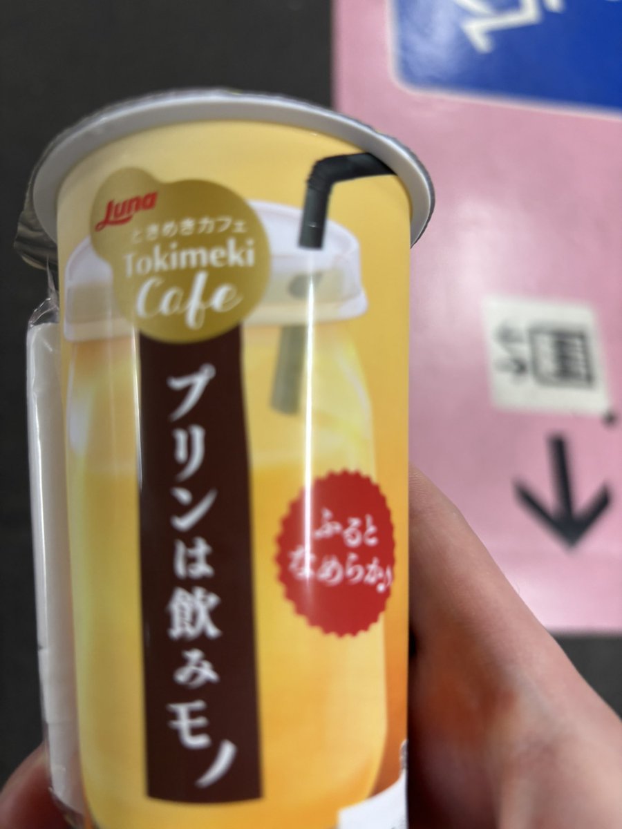 うおおおおおおおおおおおおおおDDR行く