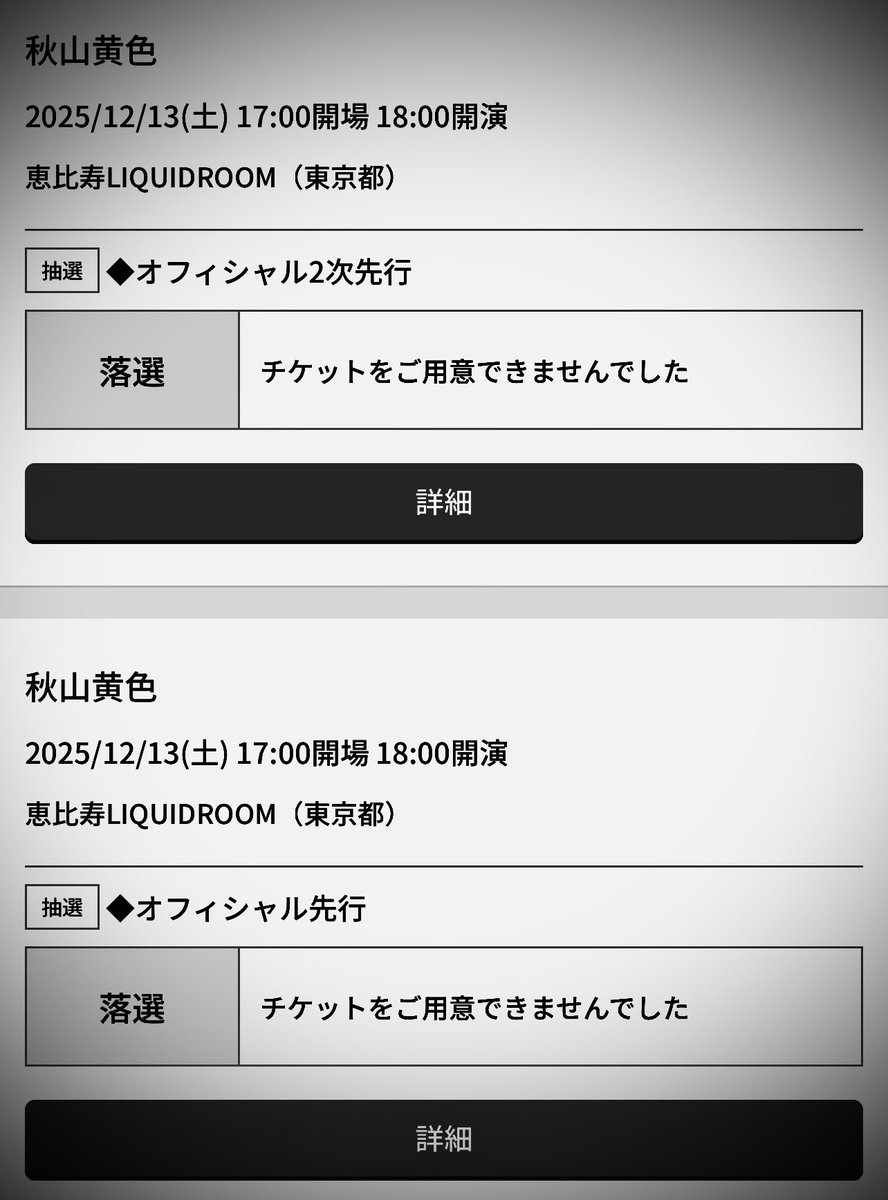 Maki シモツキ 廃盤 初期 デモ Maki シモツキ 廃盤 初期 デモ