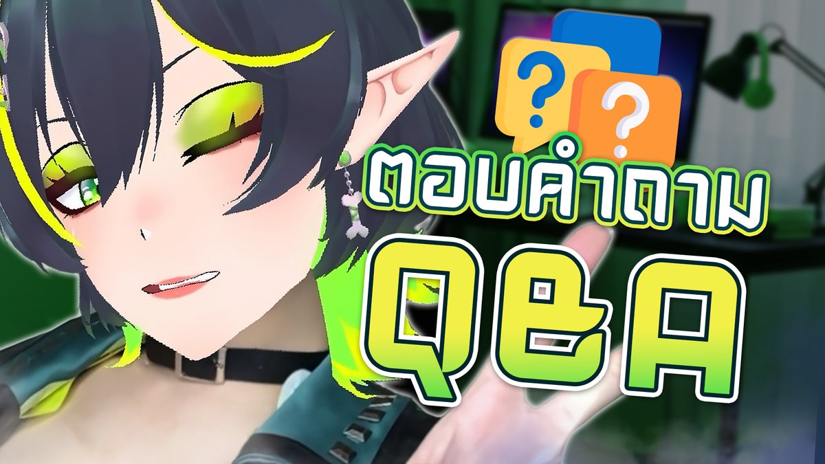 🔴LIVE ! ถามมาตอบไปอีก EP .2 
😍Start : วันนี้ 31/7 เวลา 19.45 GMT+7  
😇ห้องนั่งรอ : youtube.com/live/x9oxUSB9p…
👉ส่งคำถามได้ที่ : forms.gle/F4ScMDBMsVb1EM… (ส่งได้เรื่อยๆระหว่างไลฟ์ได้ด้วยนะ)