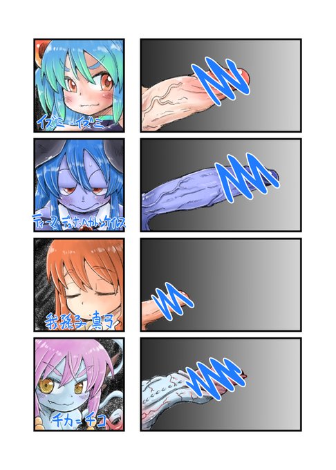 ア゛!!
チンチン!
サラダボウルチンチン! 