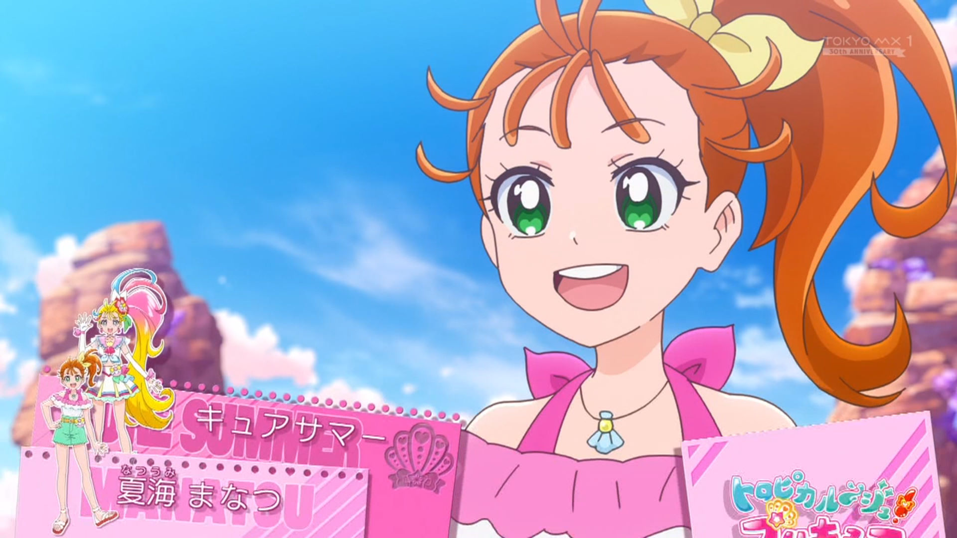 任天堂 - キュアサマーずさん専用 嘲笑のひよこ” すすき on X: 