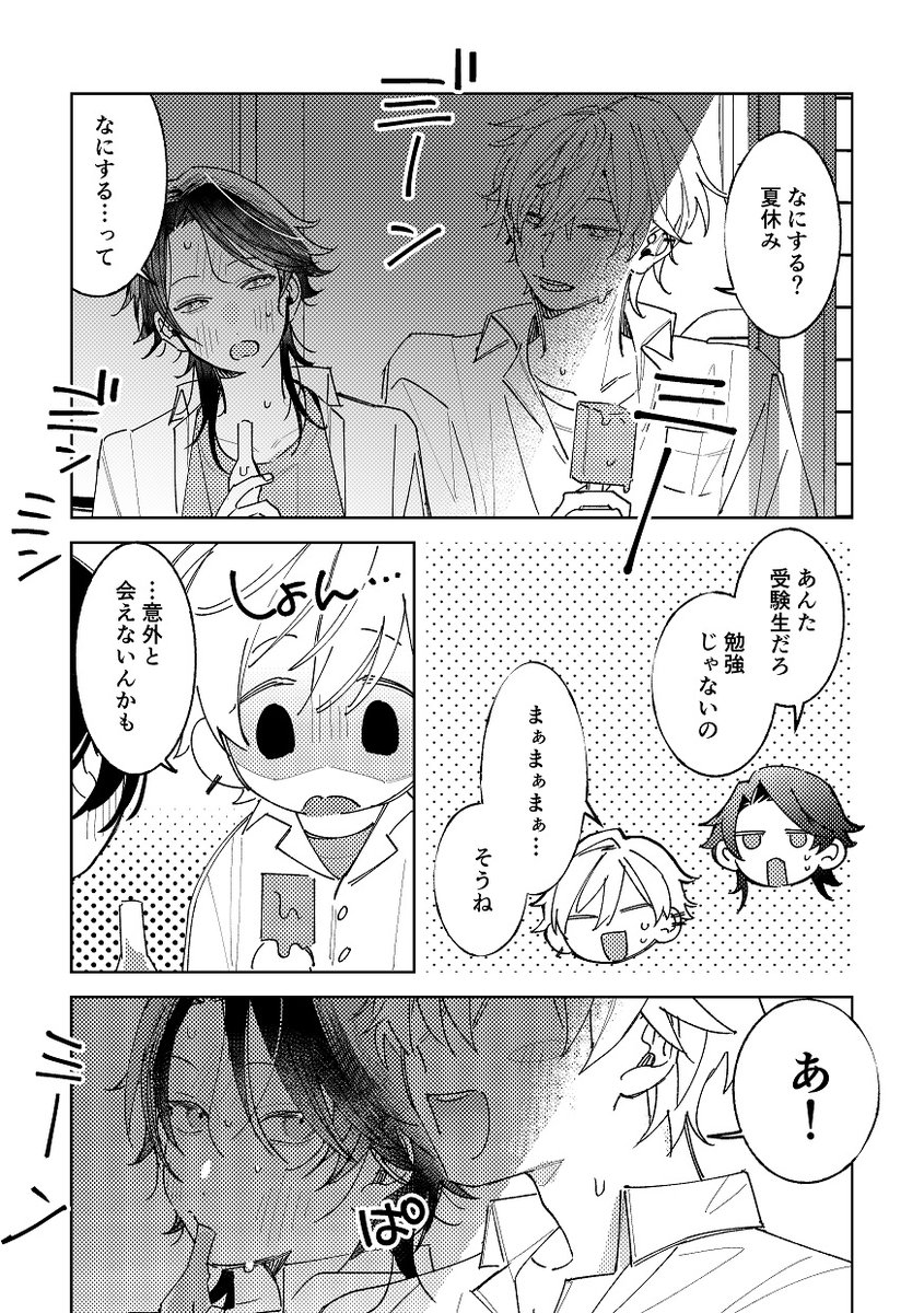 (1/4) 