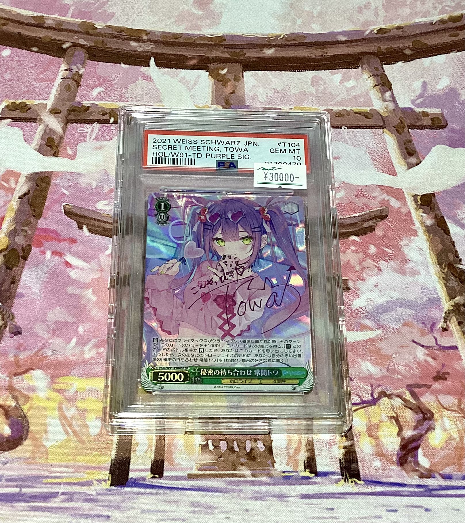 MINT GAMES 池袋 on X: 