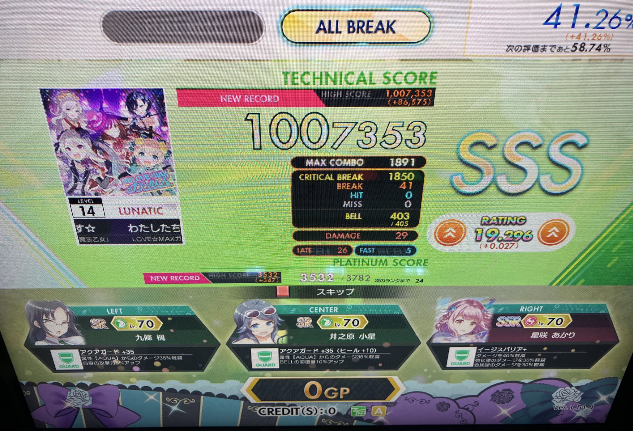 プロト໒꒱(Proto) on X: 