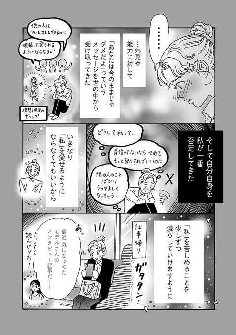 (2/2) 